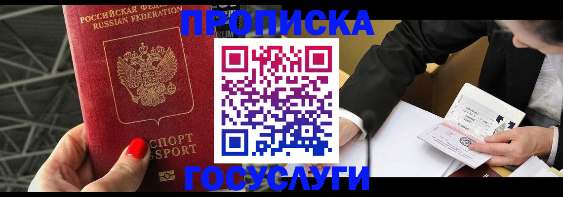 регистрация для дет. сада в Старой Купавне